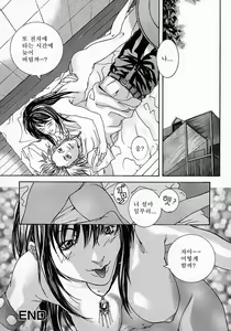 Page 98 of Boshi Mitsuin | Mother and child adultery like a honey - preview thumbnail