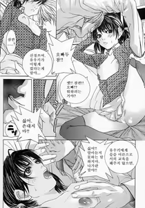 Page 10 of Boshi Mitsuin | Mother and child adultery like a honey - preview thumbnail