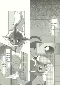 Page 8 of Highlights - preview thumbnail