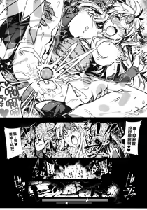 Page 11 of Minasan COM ni Juuman-nin no User ga Imasu. - preview thumbnail