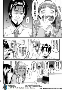 Page 22 of Hai-Couple rainstorm - preview thumbnail