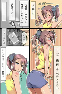 Page 4 of Donna Ko mo DeliHeal Jou ni Shichaeru Mahou no Appli o Te ni Ireta node Imouto ya Kawaii Kyonyuu-chan o Delivery - preview thumbnail