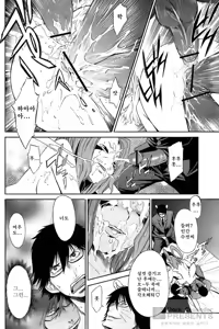 Page 157 of Poko To Wonderful - preview thumbnail