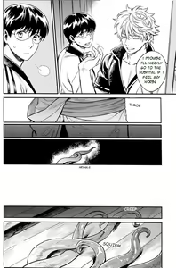 Page 68 of NULL NULL (decensored) - preview thumbnail