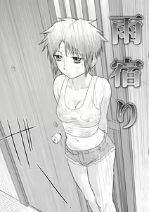 Page 153 of OneShota - preview thumbnail