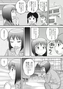 Page 6 of OneShota - preview thumbnail