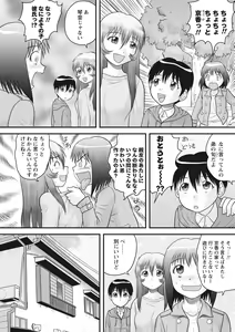 Page 7 of OneShota - preview thumbnail