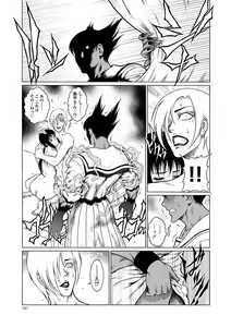 Page 180 of Moujuu Chuui Gen - preview thumbnail