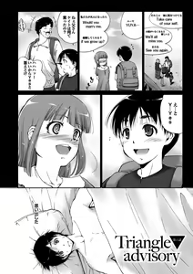 Page 113 of Midara na Ana - preview thumbnail