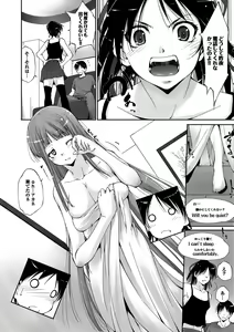 Page 115 of Midara na Ana - preview thumbnail