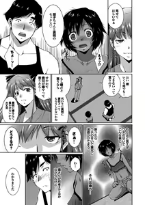 Page 26 of Midara na Ana - preview thumbnail