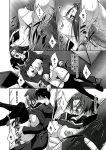 Page 57 of Midara na Ana - preview thumbnail