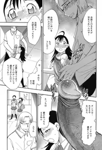 Page 114 of Mejuu Jungle - preview thumbnail
