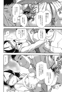 Page 179 of Mejuu Jungle - preview thumbnail