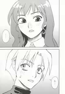 Page 2 of High Society - preview thumbnail