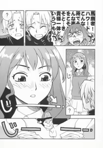 Page 4 of High Society - preview thumbnail