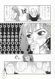 Page 5 of High Society - preview thumbnail