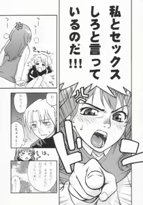 Page 6 of High Society - preview thumbnail