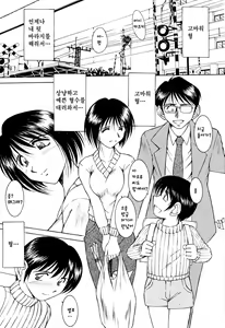 Page 102 of Sunaba no Aruji (decensored) - preview thumbnail
