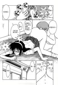 Page 169 of Sunaba no Aruji (decensored) - preview thumbnail