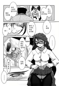 Page 29 of Sunaba no Aruji (decensored) - preview thumbnail