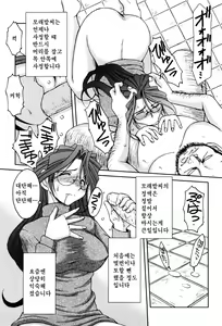 Page 34 of Sunaba no Aruji (decensored) - preview thumbnail