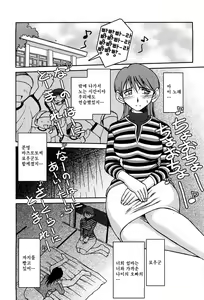 Page 72 of Sunaba no Aruji (decensored) - preview thumbnail
