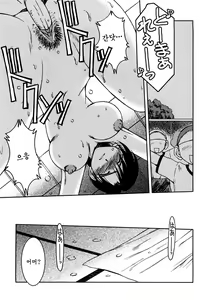 Page 74 of Sunaba no Aruji (decensored) - preview thumbnail