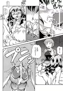 Page 23 of Shounenkai Mandala - preview thumbnail