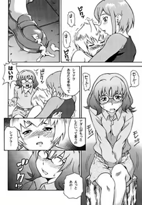 Page 9 of Shounenkai Mandala - preview thumbnail
