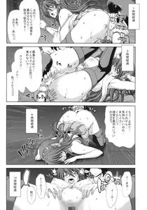 Page 18 of K-ASS - preview thumbnail