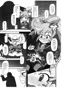 Page 2 of Gappori Shin Jigyou - preview thumbnail