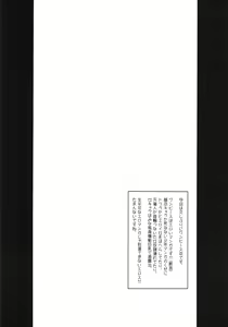 Page 4 of Grandline Chronicle 3 Momo ☆ Momo - preview thumbnail