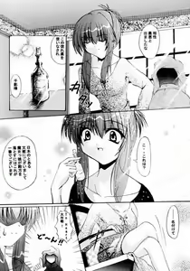 Page 5 of ~EVOLUTION~ - preview thumbnail