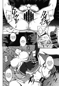 Page 14 of Shigyaku Gensoukyou -Saigyouji Yuyuko- - preview thumbnail
