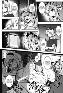 Page 4 of Shigyaku Gensoukyou -Saigyouji Yuyuko- - preview thumbnail