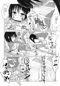 Page 7 of Asuha ni Oshiri Ijirareru Hon - preview thumbnail