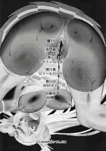 Page 22 of Nagato Kaori - preview thumbnail