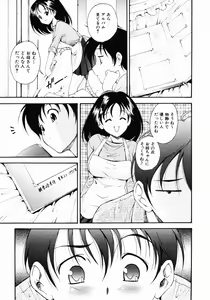 Page 178 of Daikyou Megami - preview thumbnail