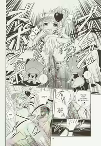 Page 16 of Amugui - preview thumbnail