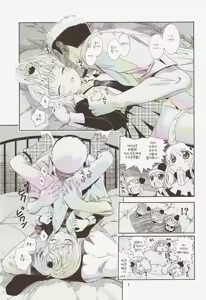 Page 7 of Amugui - preview thumbnail