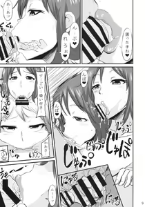 Page 9 of Okaa-san ni Amaenasai - preview thumbnail