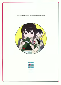 Page 2 of Nagato-san wa 46cm Hou no Yume o Miruka Kai Ni - preview thumbnail