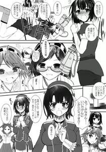 Page 7 of Nagato-san wa 46cm Hou no Yume o Miruka Kai Ni - preview thumbnail