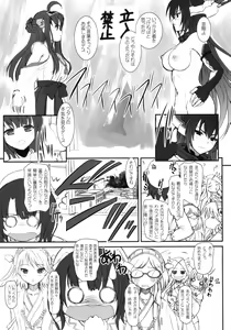 Page 10 of Nagato-san wa 46cm Hou no Yume o Miruka Kai Ni - preview thumbnail