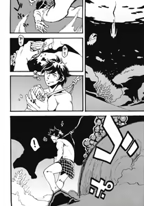 Page 4 of Jingai Shunman 8 - preview thumbnail