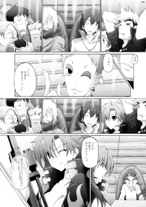 Page 2 of Oppai Ginga Yokochou - preview thumbnail