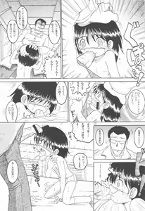 Page 34 of Souji Kankan - preview thumbnail