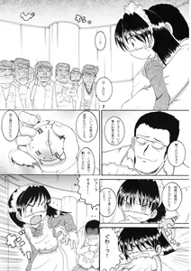 Page 67 of Souji Kankan - preview thumbnail