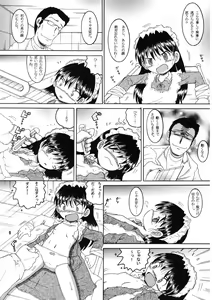 Page 69 of Souji Kankan - preview thumbnail